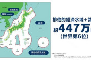 日本政府「EEZ6000mの海底からレアアース採掘するわ。日本の需要数百年分あるし脱中国依存も捗る」
