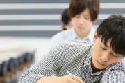 【悲報】言葉を理解できない大学生が増加、今の教育では対処できない･･･？