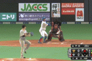 【日本ハム対巨人オープン戦】日本ハム、5回裏に淺間の好走塁で1点先制！！！！！