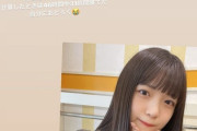 【SKE48】坂本真凛、寝過ぎ・・・。