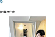 【速報】浴槽レス物件、若者に大人気wwwwwwwww