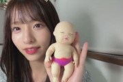 【AKB48】平田侑希ちゃん、お誕生日に「キモカワ人形」と「指原莉乃プロデュースコスメ」をゲットする?