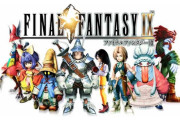 原点回帰の『FF9』が25周年。あの名セリフが今も心を打つ
