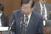 【悲報】参考人の大学教授「外国人比率が増えて困るなら、日本国籍を取得しやすくすべき」平口法相「流石に意味分かんない（意訳）」