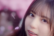【悲報】日向坂のMV、前作比マイナス10万回再生