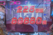 【報告】P宇宙戦艦ヤマト2202 ONLY ONE「200連以上して一撃82000発出たけど」