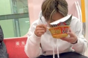【吉村家】電車内でラーメンを食べるヤバイやつの動画が140万再生。