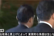 【速報】岸田総理　毎年増える仕組みの増税を閣議決定