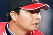 松永昂大がロッテ残留を表明　FA宣言もオファーなし