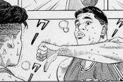 【スラムダンク】豊玉戦ってなんで人気ないんや？？？？？？？？？？？？？？？？