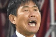 森保監督「私が交代カードをうまく切れなかったのが敗因」