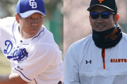 「13勝」と「10完投」はどちらがすごい？　巨人菅野vs中日大野雄、沢村賞争いの行方は…