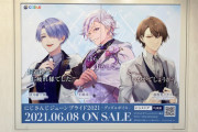 「にじさんじ」駅広告が大阪に登場！