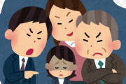 海外「日本の大企業でパワハラ⁉すぐに弁護士に電話だ！」熱くなる前に、上司サイドの話も聞かないとね・・・