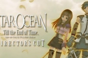 【最終議論】『スターオーシャン3』はクソゲーか否か