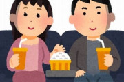 【良い話】映画好きの彼氏「なぜ僕なんかとお付き合いしてくれるんですか？」と恋人に質問  →　彼女が答えた理由が素敵すぎて全映画ファン共感