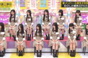 【乃木坂46】工事中見たら…