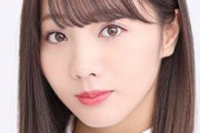 【元乃木坂46】能條愛未さん、久々に表舞台に登場ｗｗｗｗｗｗｗ