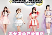 【悲報】アイドルさん、人間性が問題で解雇ｗｗｗｗｗｗｗ