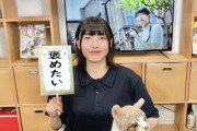 【朗報】声優・指出毬亜さん、笑う😸【ラブライブ！虹ヶ咲】