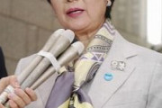 小池知事ブチギレ「それなら北方領土でやったら？」