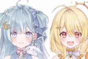 【悲報】新人Vtuber・天羽衣さんと日向ましゅさん、同時に前世が発見される