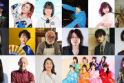 「FNS鬼レンチャン歌謡祭」10月5日放送決定 WEST.・トラジャ・Aぇ! groupメンバーら出演者一挙解禁 千鳥・大悟コメントも到着