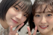 【櫻坂46】キュンキュンする…新たなジャンル「いのかりん文学」爆誕