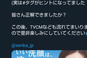 白石麻衣運営さん、それは流石にムズすぎです・・・