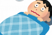 23時ワイ「寝たいです」　脳「ダメです」