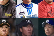 【交流戦前セ6球団監督総括】あれへ独走・岡田監督「できすぎ、できすぎ」　立浪監督「攻めていかないと」