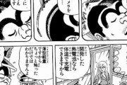 【画像】この漫画の主人公、とんでもない場所にカメラを仕掛けられてしまう