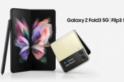 ドコモとau､折りたたみスマホ｢Galaxy Z Fold3/Flip3｣を10月6日に発売