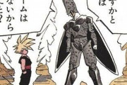 【ドラゴンボール 】セル「よし、世界の命運を決める武闘大会の会場が完成したぞ」