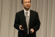 孫正義氏「模倣ではなく、新しいものをクリエイトするのが起業家です」