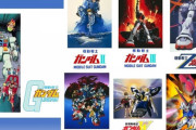 ガンダムを知らない人にオススメするガンダムは？
