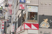 【速報】ジンギスカン店、爆発