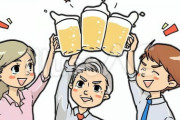 毎日連絡取り合っていた彼氏から連絡がきません。昨日の夜、飲み会いってくる！と連絡が来て私からいってらしゃいと送ったきり既読スルーです。