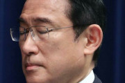 【増税反対69％】岸田増税内閣支持率 25％(-6)！不支持率 69％(+7)  ― 毎日新聞