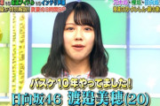 【速報】美穂、やらないｗｗｗｗｗｗｗｗｗｗｗｗｗｗｗｗ