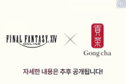 【FF14】韓国版FF14がゴンチャとコラボ！他韓国ファンフェスグッズが公開！