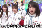 【日向坂46】おひさまも忘れていたあの企画に動きが！