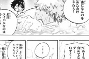 今週のヒロアカ、読者待望の風呂回wｗｗｗ