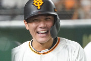 【文春】巨人・坂本勇人選手（33）が無避妊中絶トラブルで非情な発言