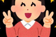 やす子「いい人すぎて疲れてる？って言われすぎて疲れてる。うるせえなあって思ってます」「正直、自分はいい人間じゃない」