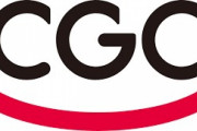 「CGC」とかいう謎の秘密結社