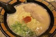 一蘭「本格豚骨ラーメン食べれます、味に集中できます」←お前らが行かない理由ｗｗｗｗ