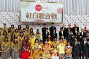 【悲報】紅白歌合戦が歴代ワースト視聴率を記録してしまう・・・なんでお前ら見ないの？