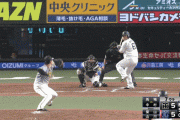 西武逆転！森タイムリーからのおかわりくんさん2ランホームラン！！
