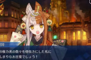 【FGO】カフェ店員な出雲阿国さんが可愛い!ウィンクが堪らない…【FateGO】